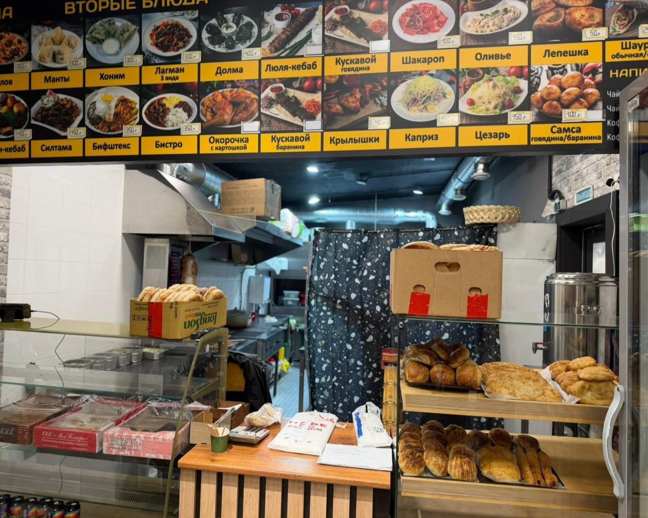 Изображение слайда