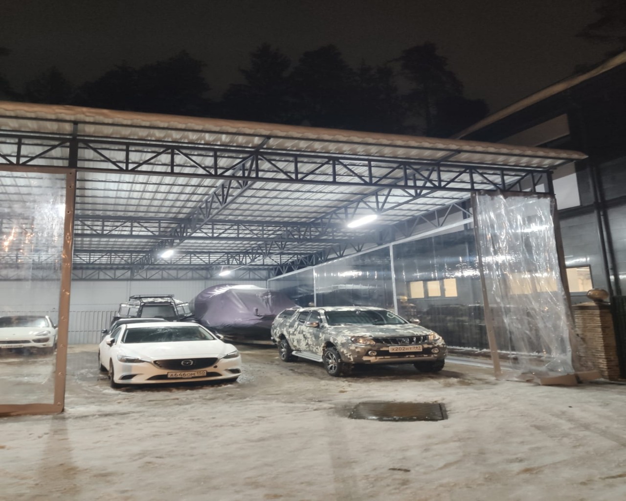 Изображение слайда