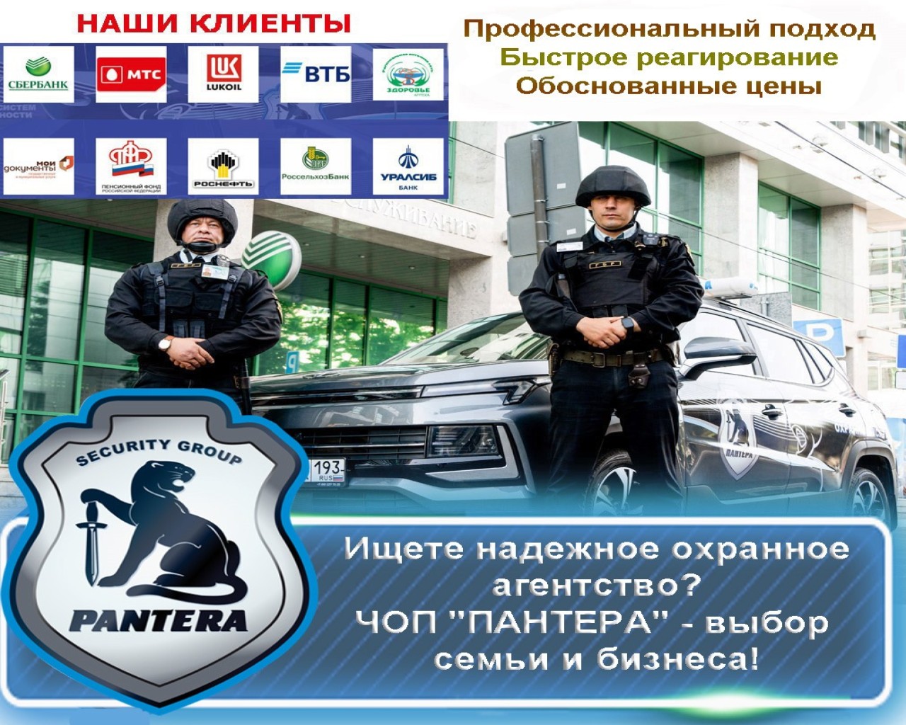 Изображение слайда