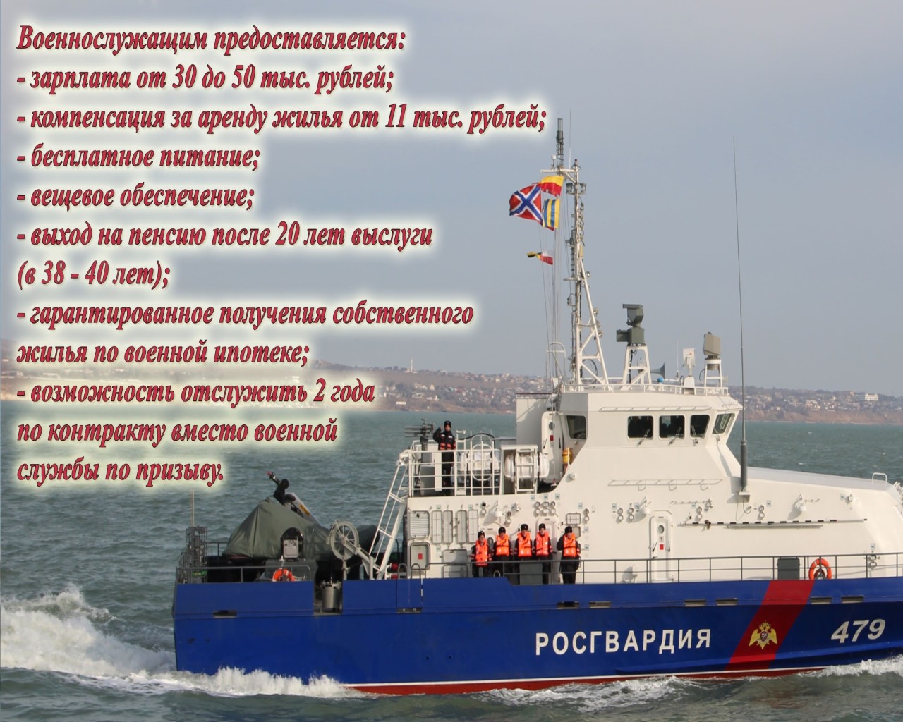 Изображение слайда