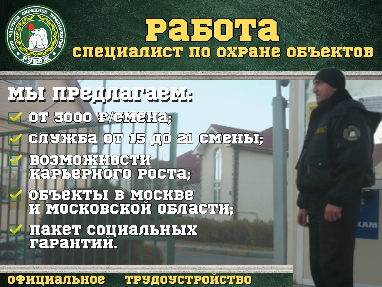 Изображение слайда