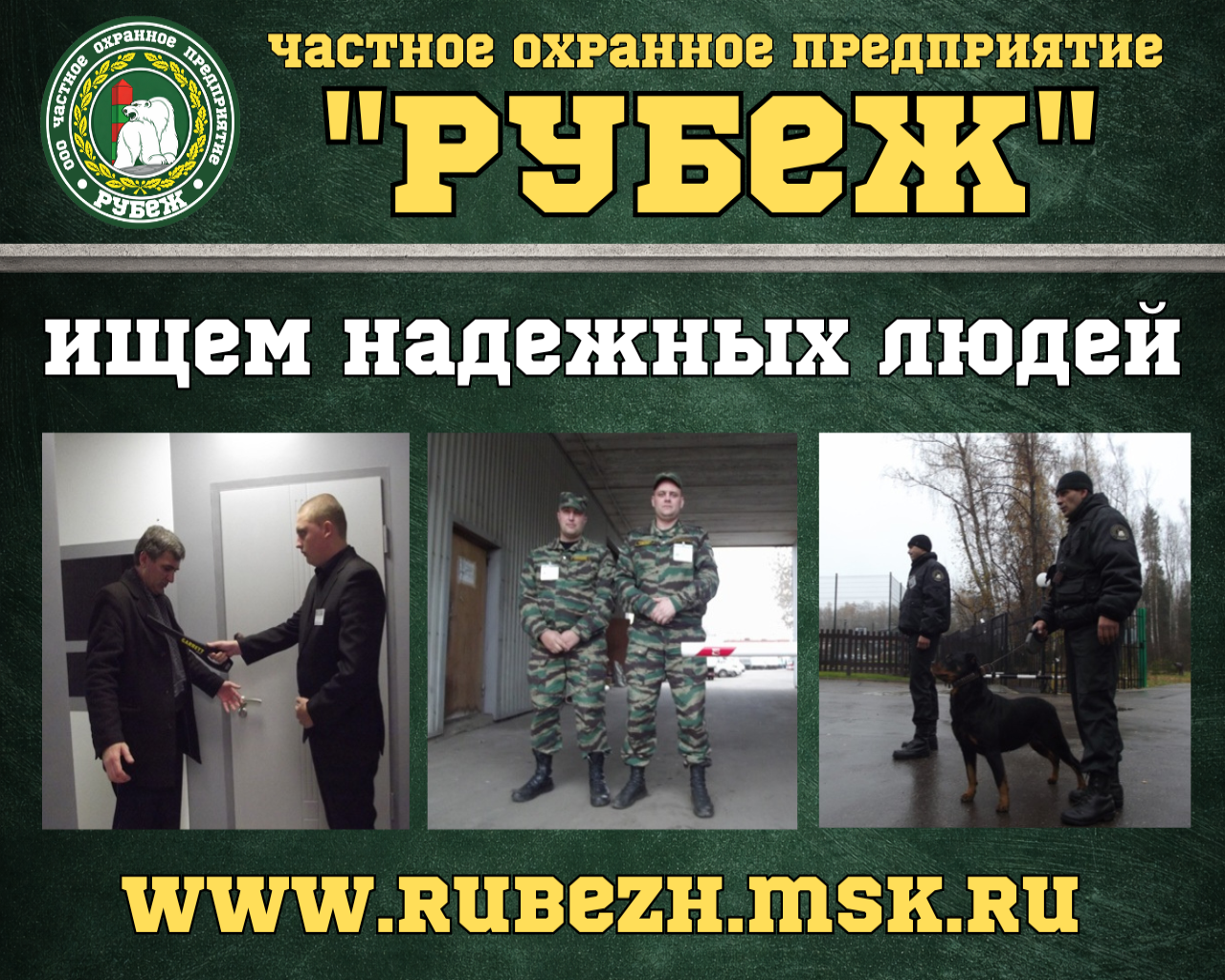 Изображение слайда