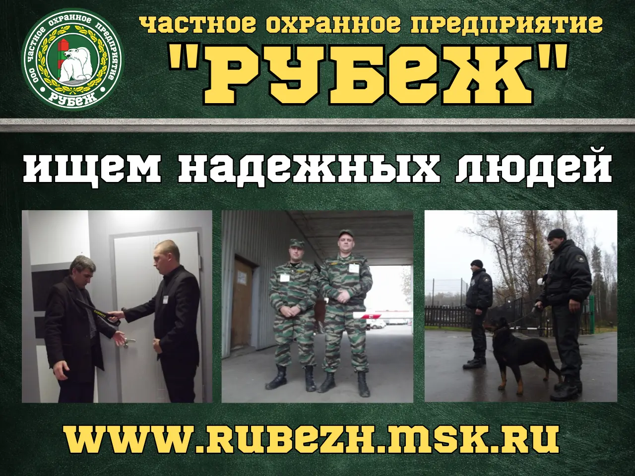 Изображение слайда