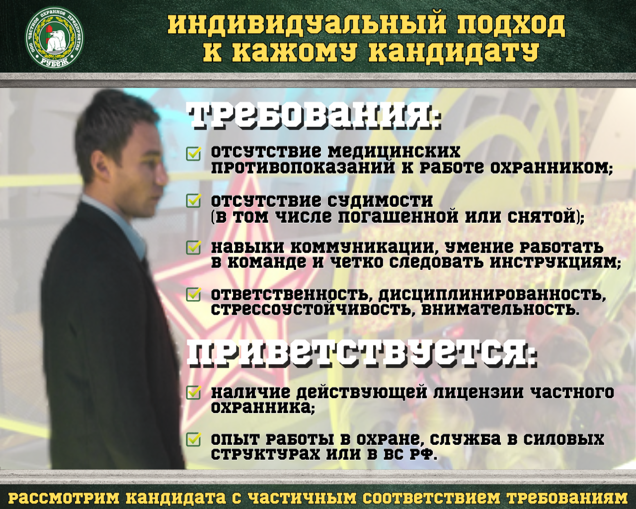 Изображение слайда