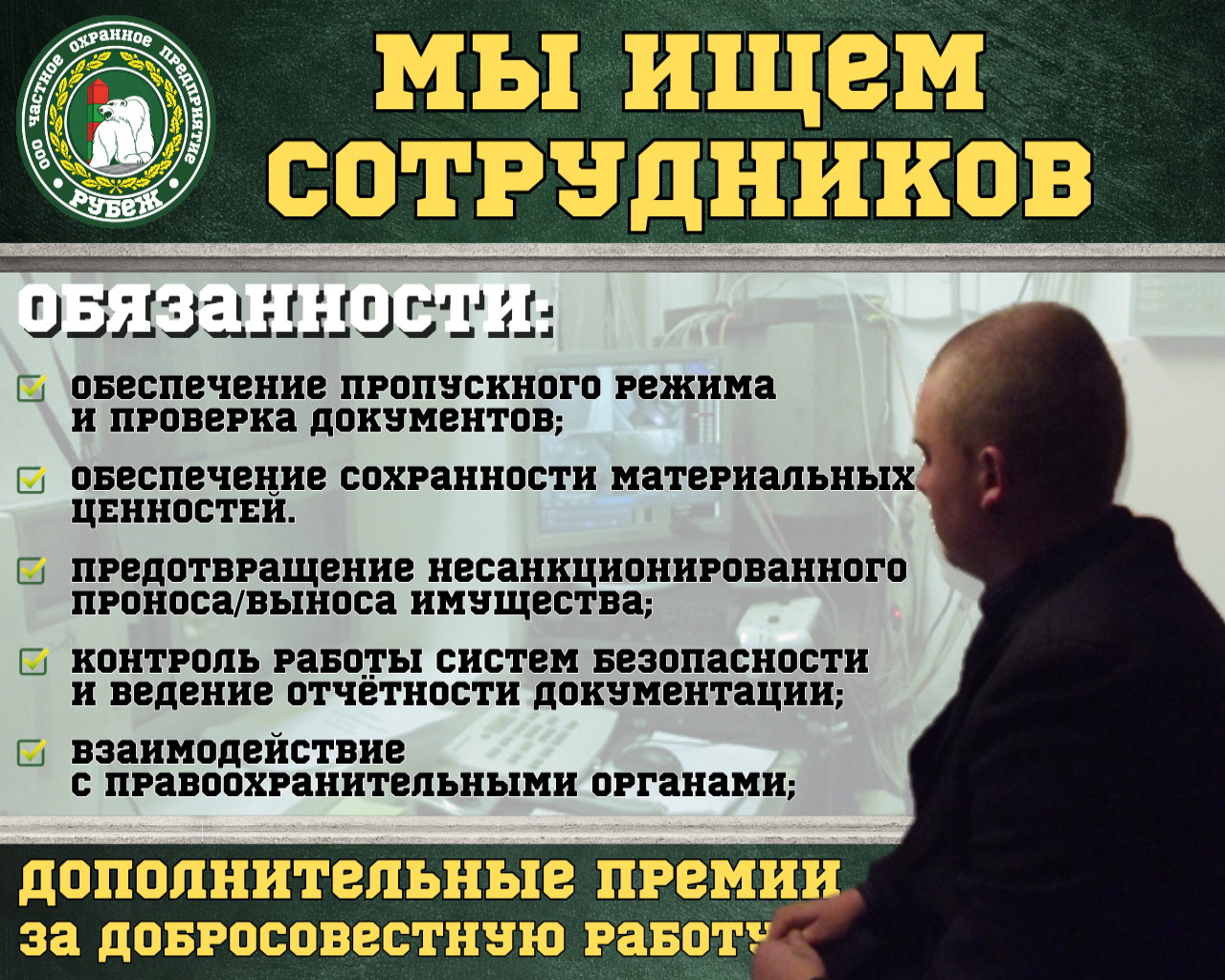 Изображение слайда