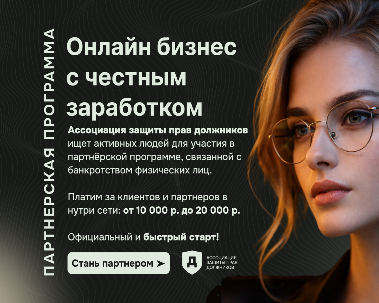 Изображение слайда