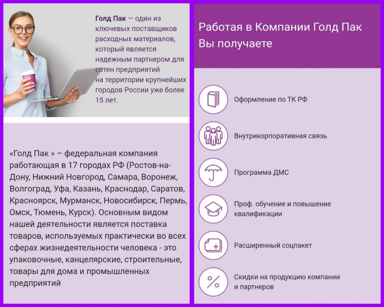 Изображение слайда