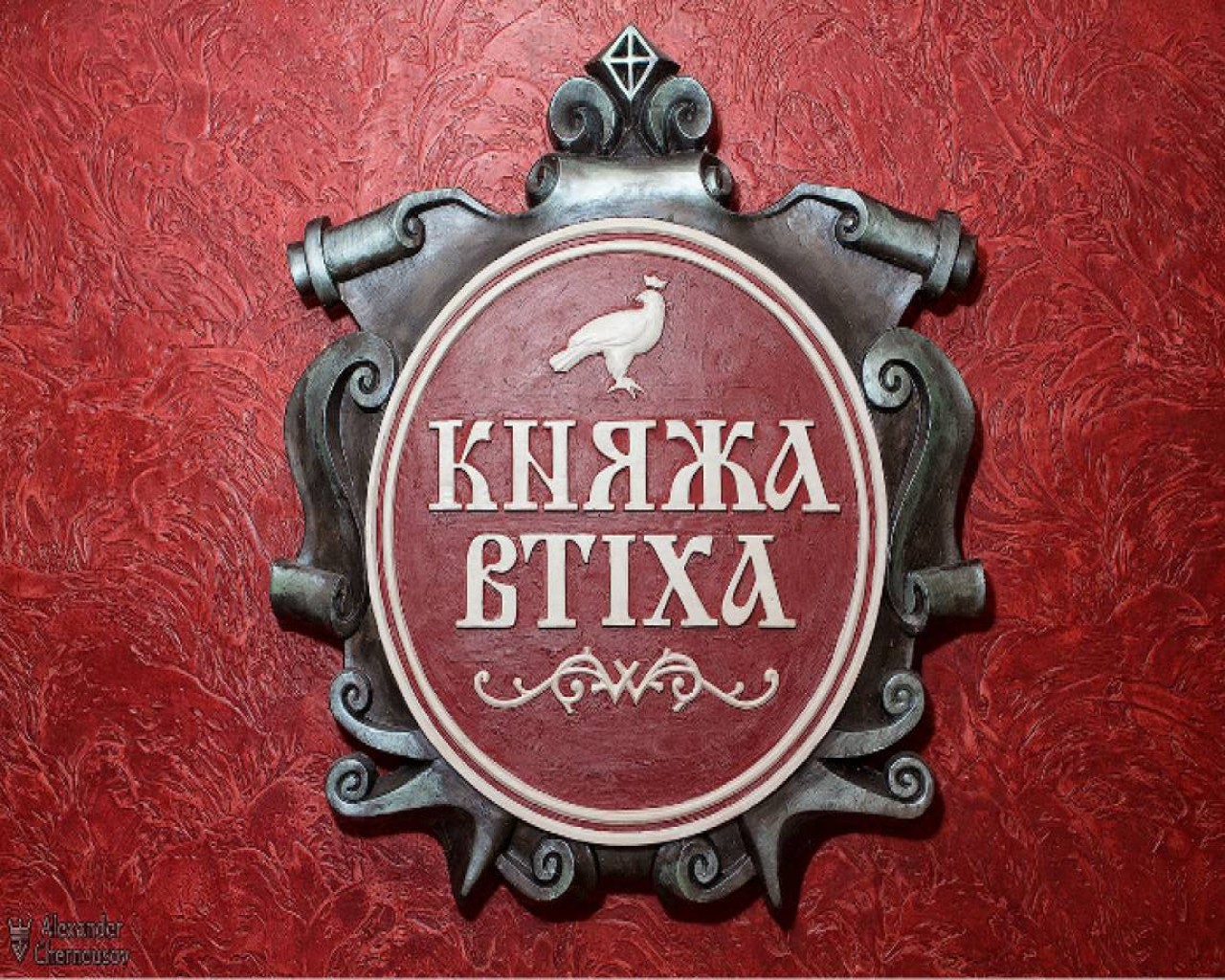 Изображение слайда