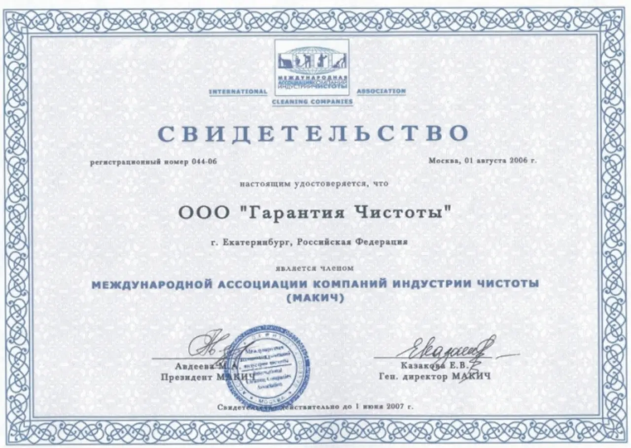 Изображение слайда