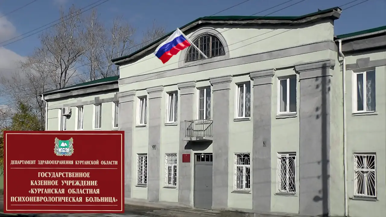 Изображение слайда