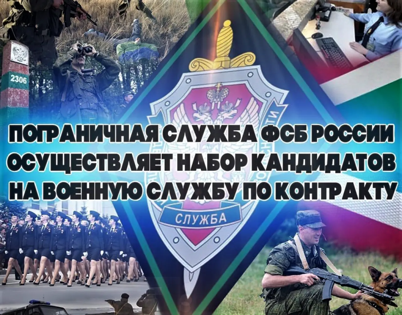 Изображение слайда