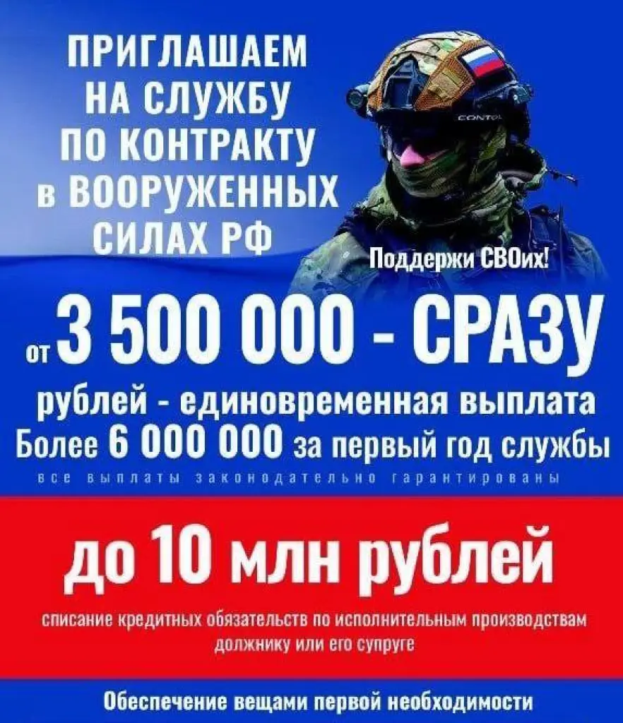 Изображение слайда