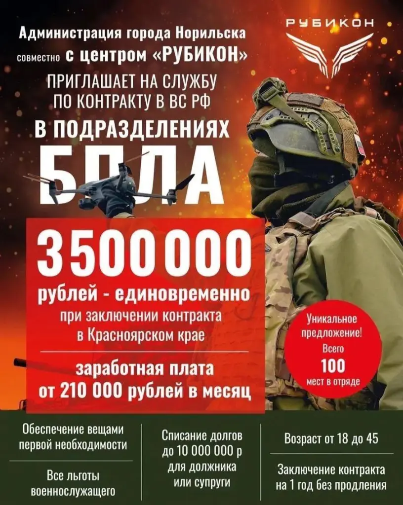 Изображение слайда
