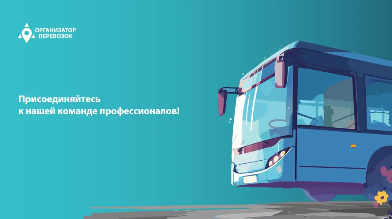Изображение слайда