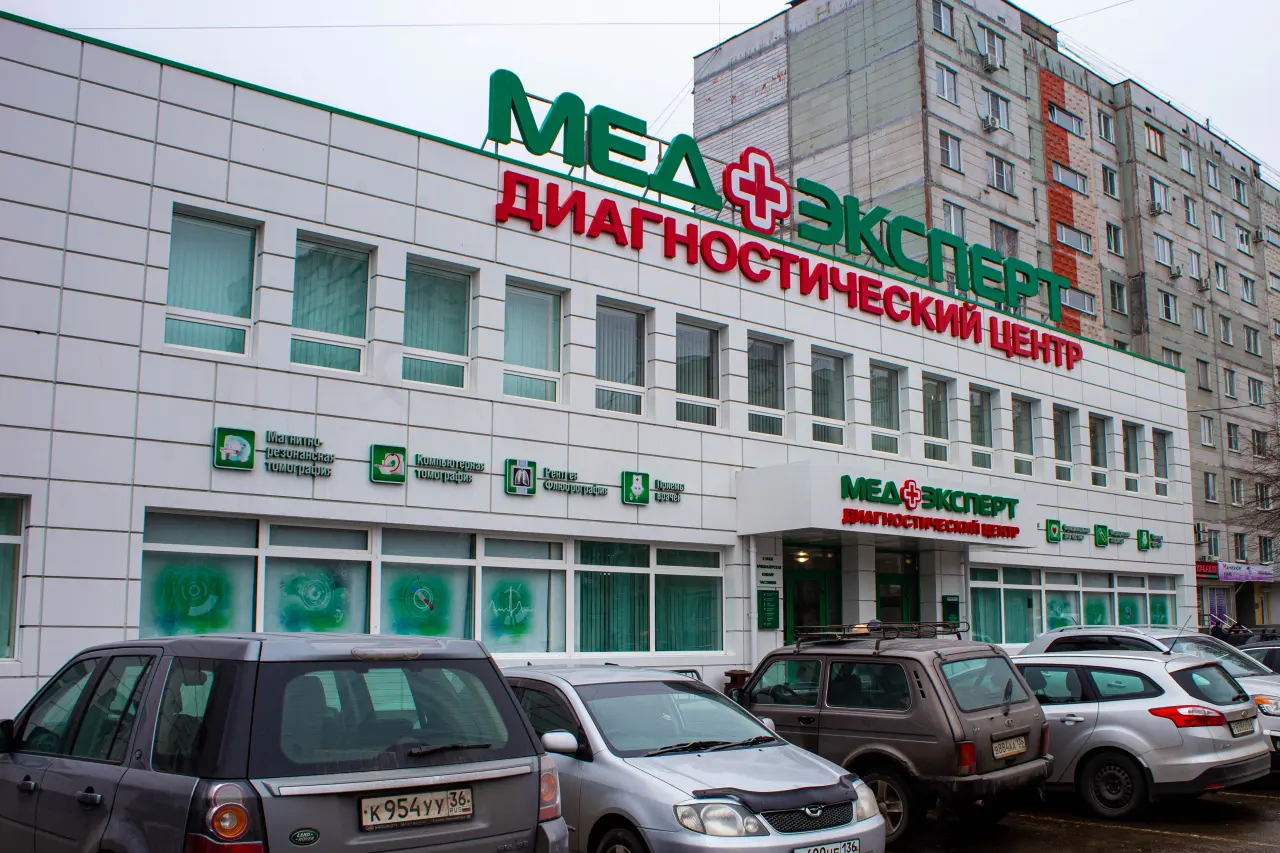 Изображение слайда