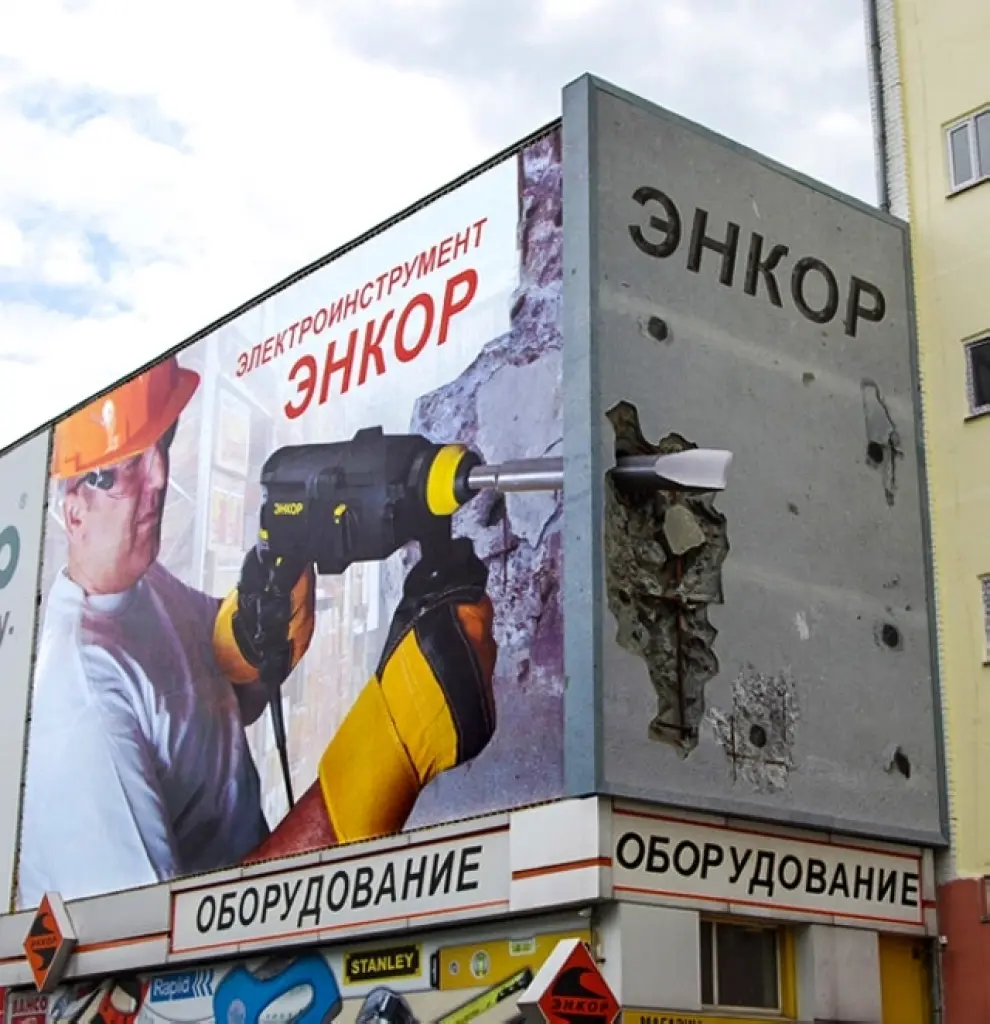Изображение слайда