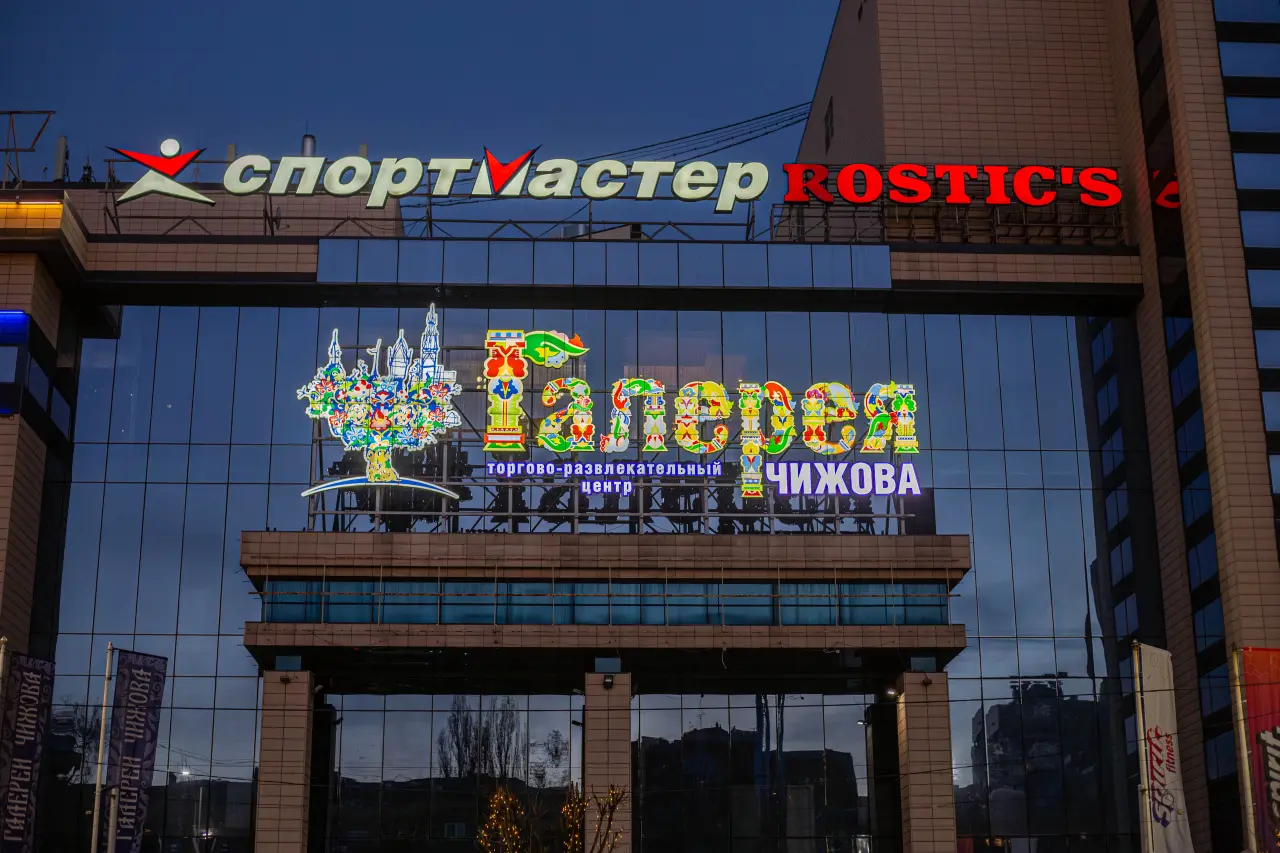 Изображение слайда