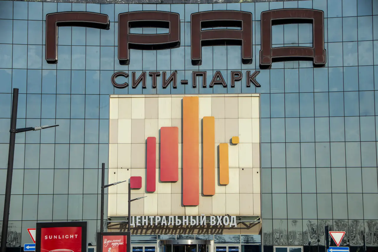 Изображение слайда