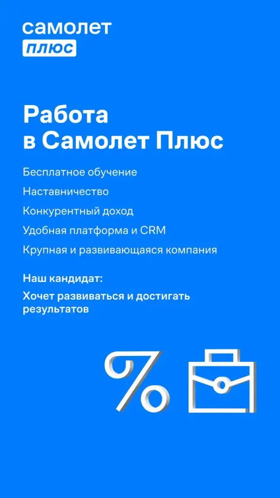 Изображение слайда