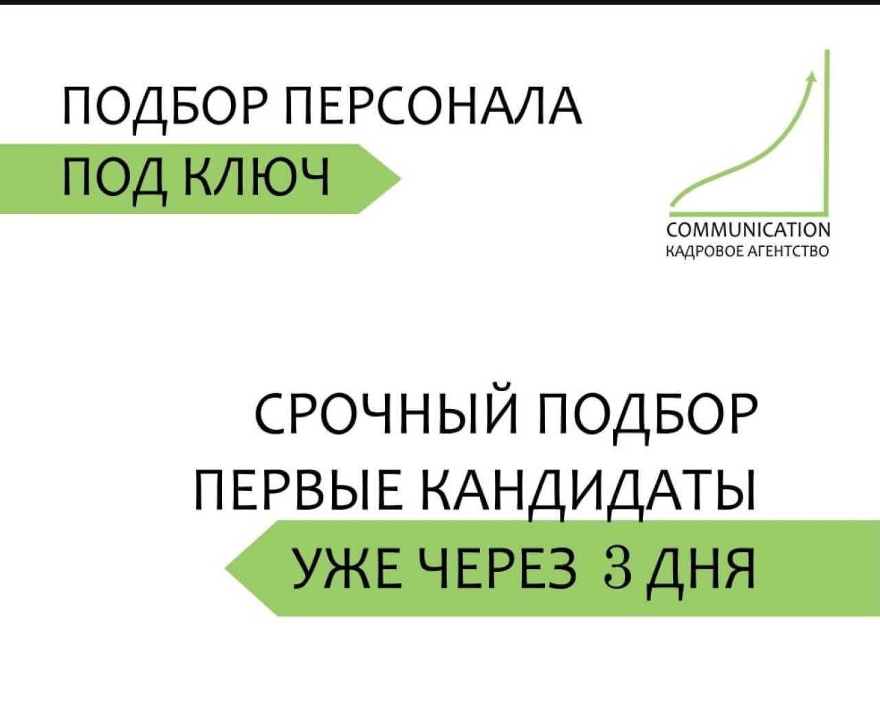 Изображение слайда