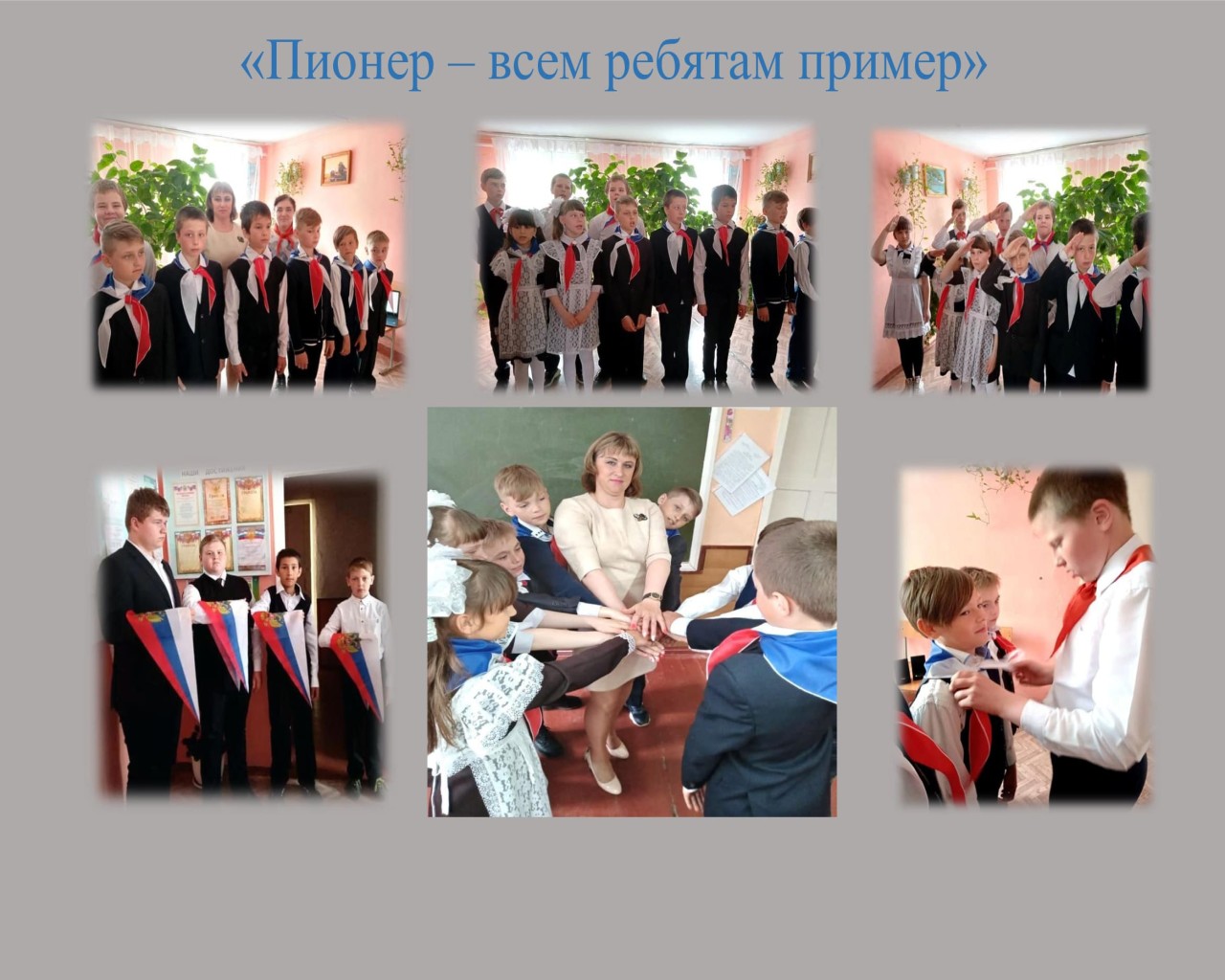 Изображение слайда