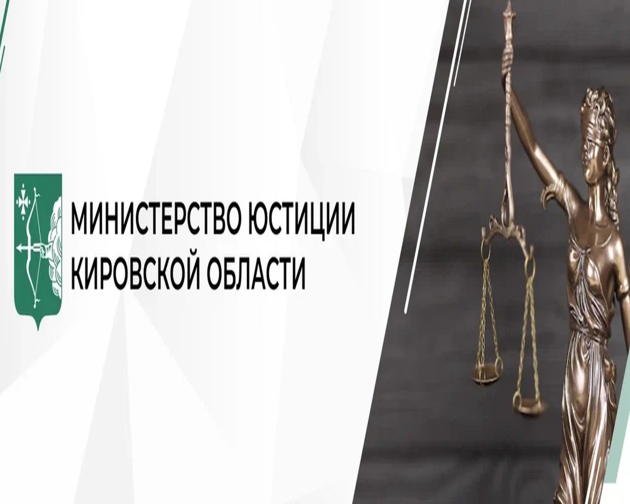 Изображение слайда