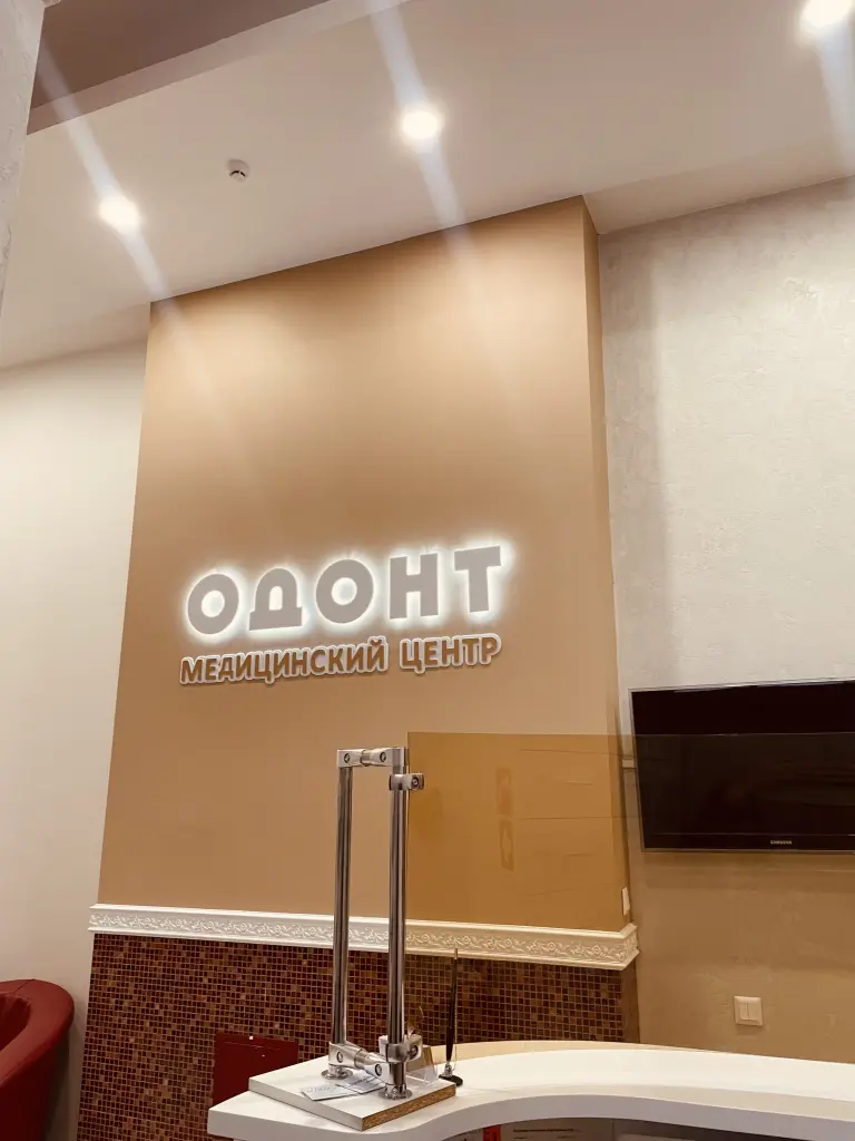 Изображение слайда
