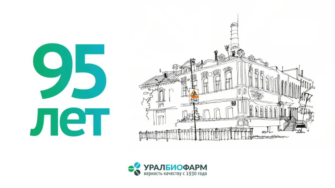 Изображение слайда