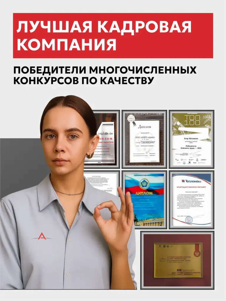 Изображение слайда