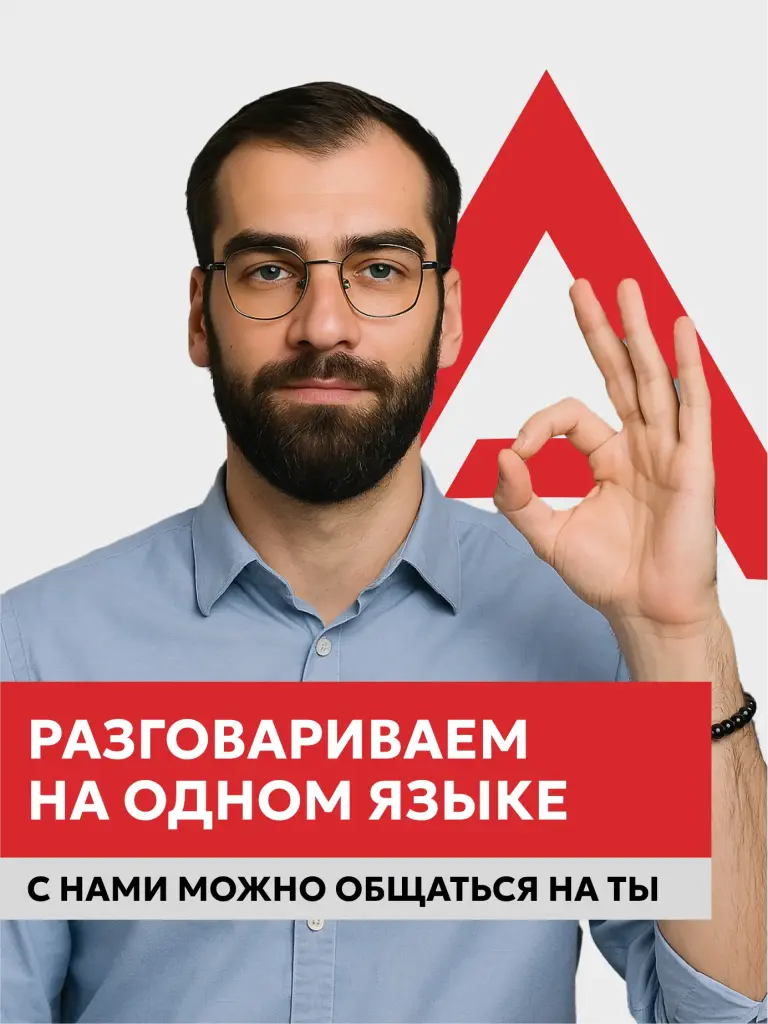 Изображение слайда