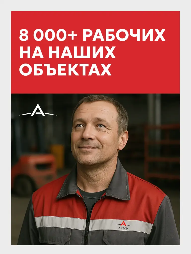 Изображение слайда