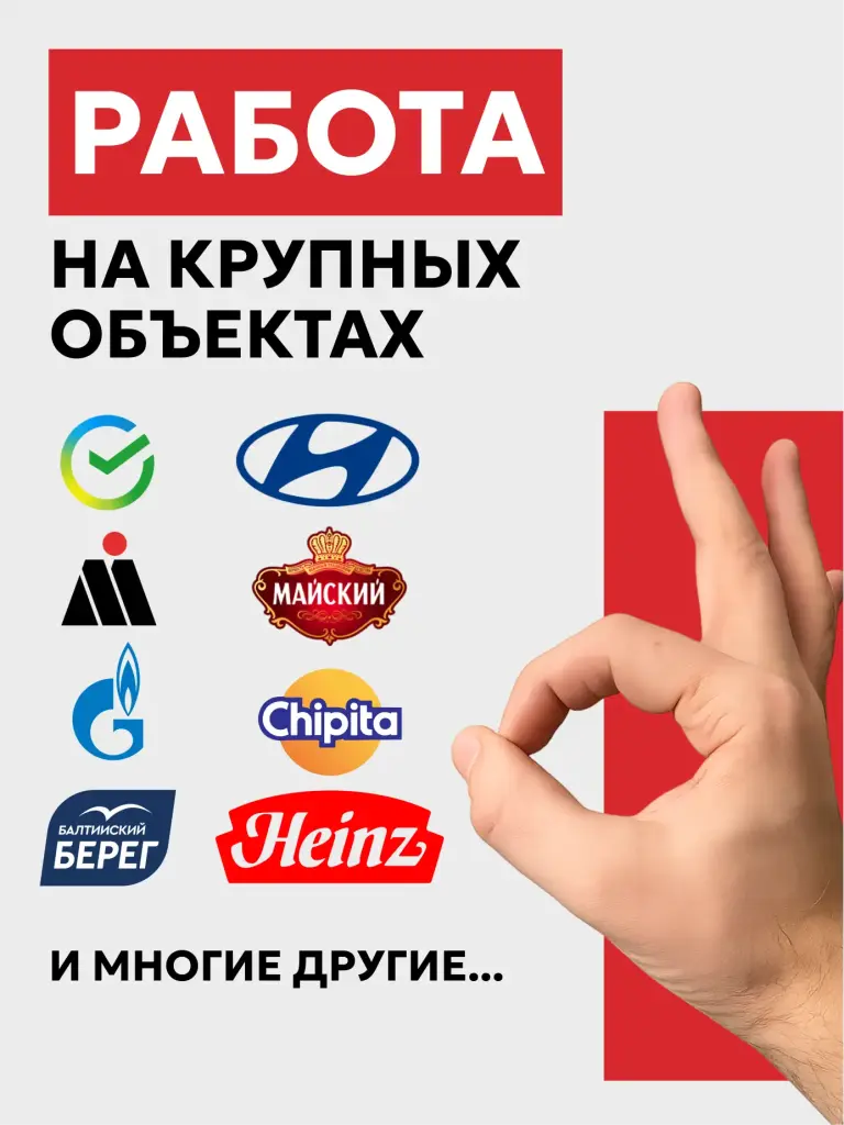 Изображение слайда