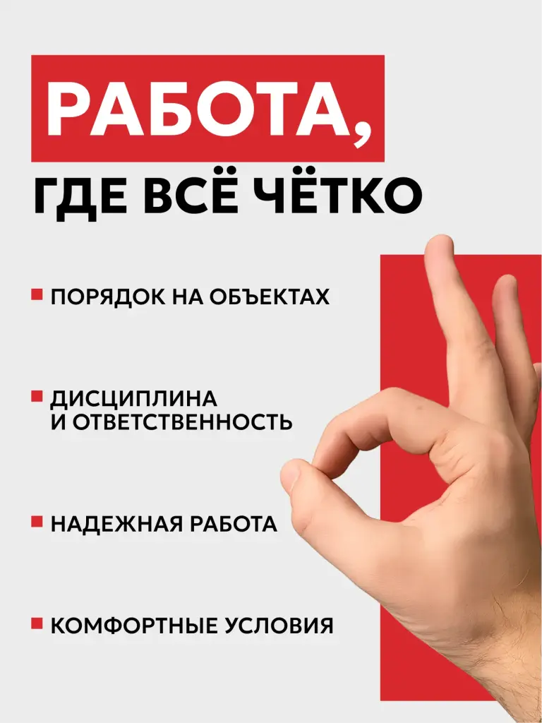Изображение слайда