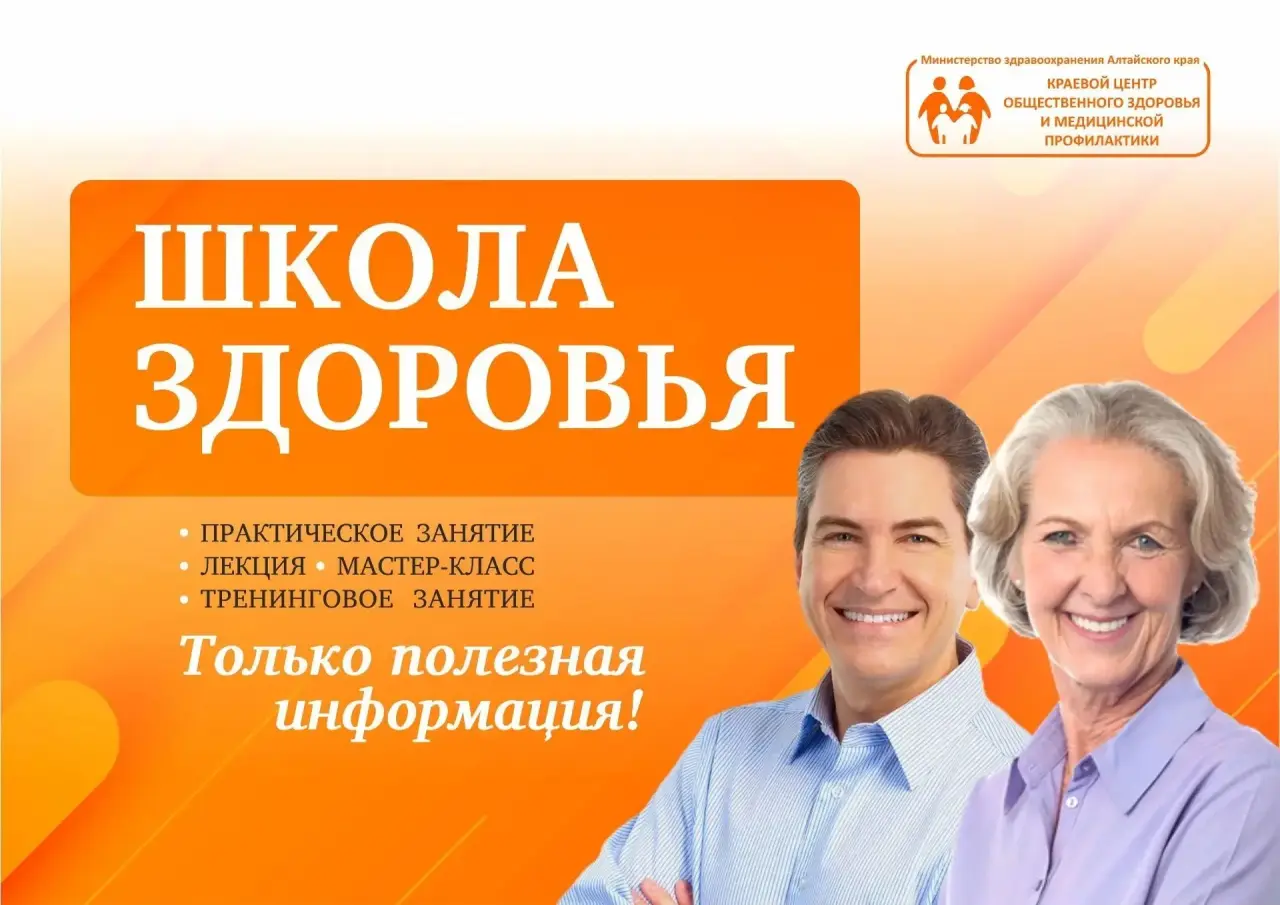 Изображение слайда