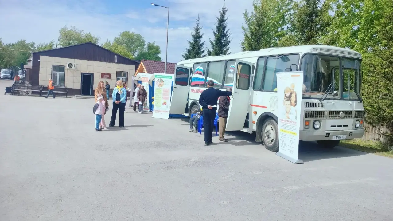 Изображение слайда