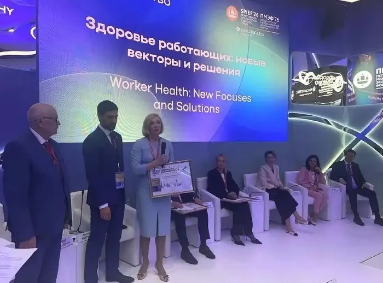 Изображение слайда