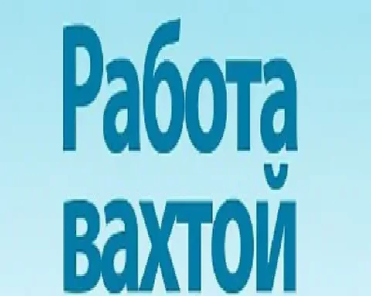 Изображение слайда