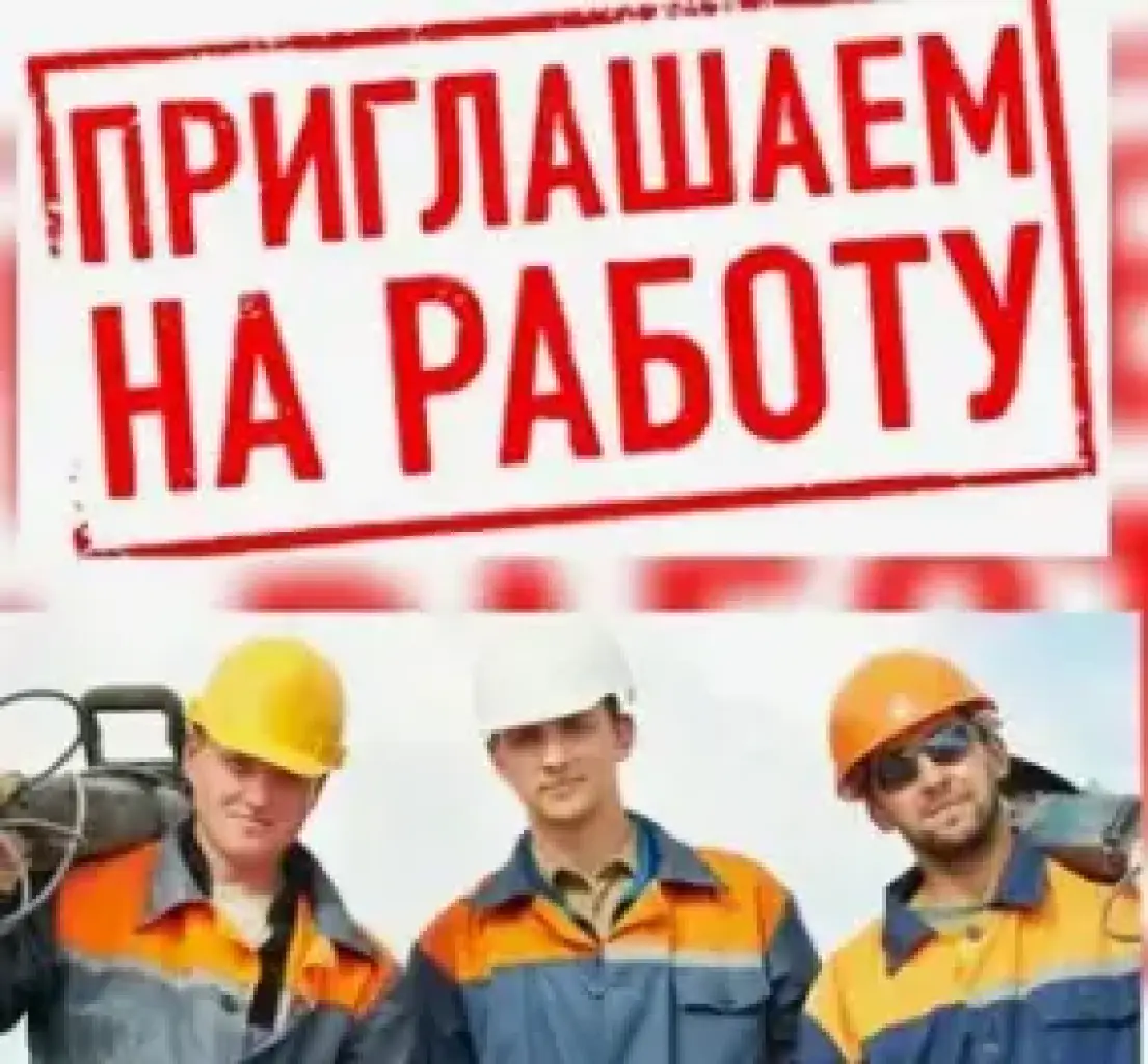 Изображение слайда