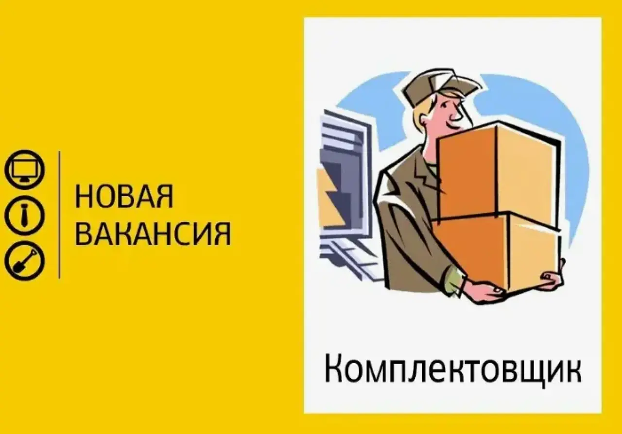 Изображение слайда