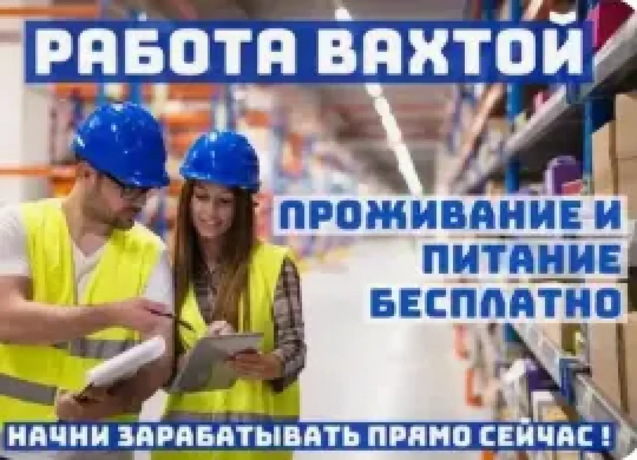 Изображение слайда