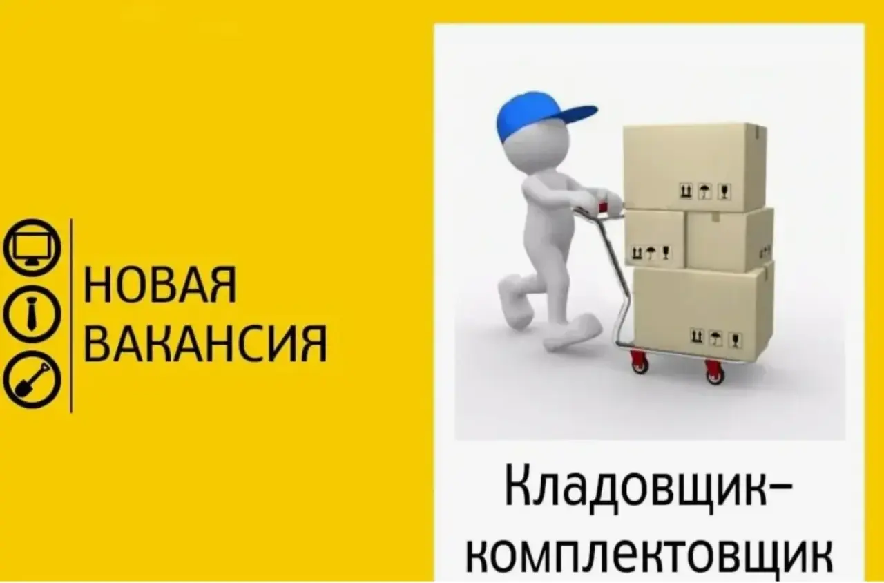 Изображение слайда