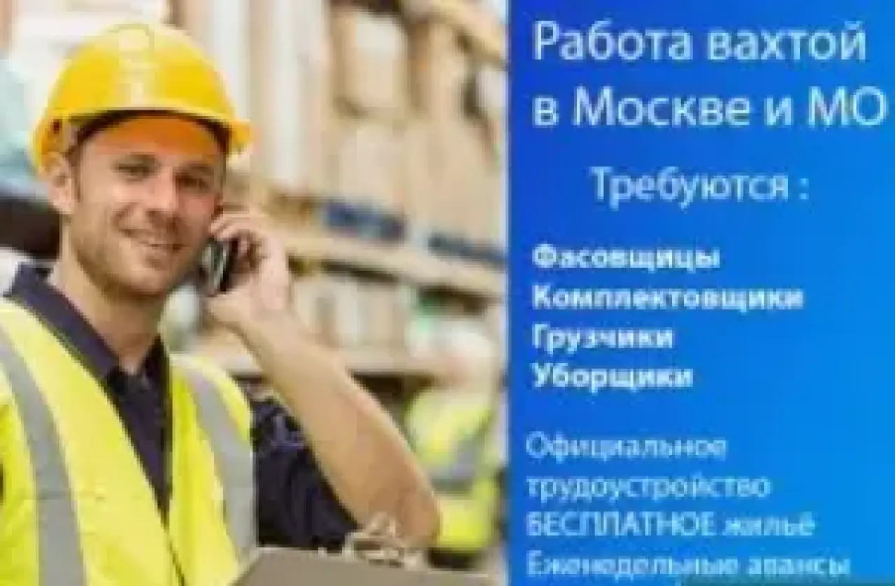 Изображение слайда