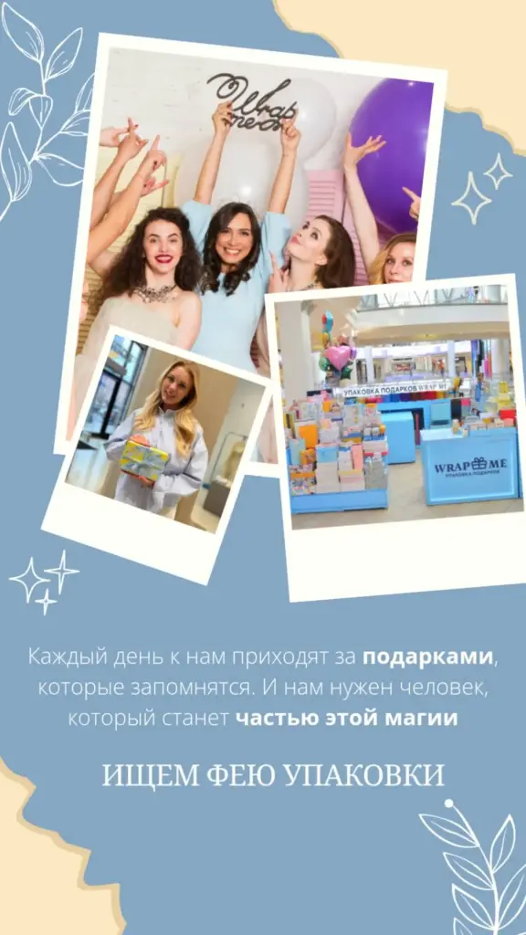 Изображение слайда