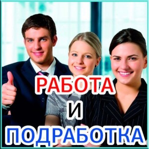 Логотип компании ООО «РАБОТУТ»
