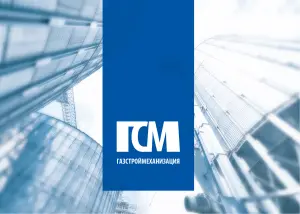 Логотип компании ООО "ГСМ"