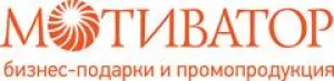 Логотип компании "МОТИВАТОР"