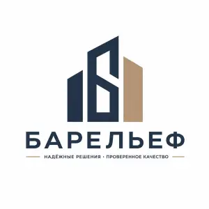 Логотип компании ООО "БАРЕЛЬЕФ"