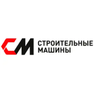 Логотип компании ООО "СТРОИТЕЛЬНЫЕ МАШИНЫ"
