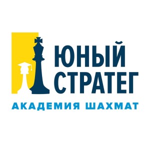 Логотип компании Академия шахмат "Юный стратег"