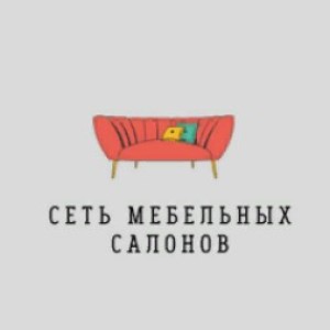 Логотип компании Сеть мебельных салонов